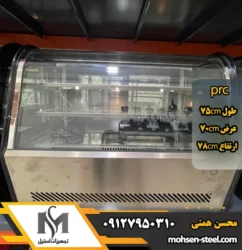 شوکیک 75 سانتی Prc