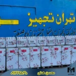 سرخ کن طرح دین M04