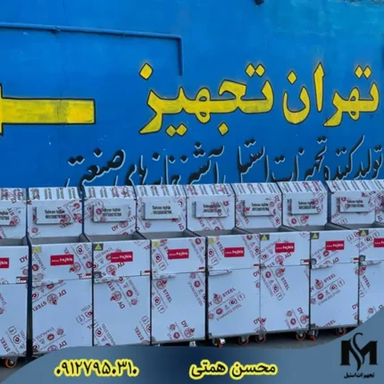 سرخ کن طرح دین M04