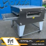 فر ریلی برند هاوین