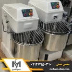 اسپیرال وارداتی 35 لیتری