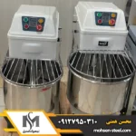 اسپیرال وارداتی 45 لیتری