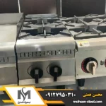 دو شعله محسن استیل