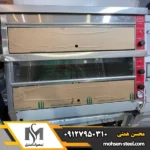 دیسپلی گرمکن سوخاری 105 سانتی سوپرکوک