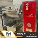 مرینیتور وکیوم دار وینتورا