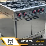 چهار شعله فر دار محسن استیل