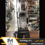 مخلوط کن ( بلندر ) برند توربو مکس کاور دار وارداتی