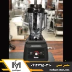 مخلوط کن ( بلندر ) برند توربو مکس وارداتی