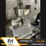برگر زن نیمه اتومات