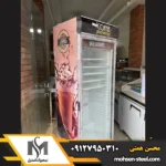فریزر ایستاده دهنه 70 محسن استیل