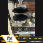 وافل تک خانه وارداتی