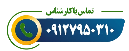 تماس