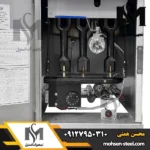 سرخ کن دین dean محسن استیل