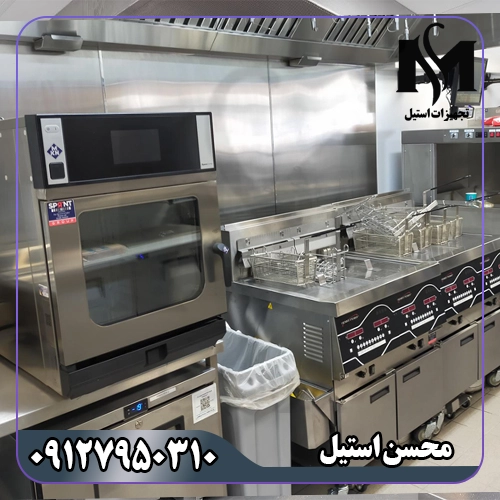 لوازم و تجهیزات فست فود