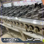 گاز چهار شعله صنعتی