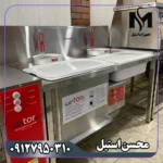 میز بردینگ